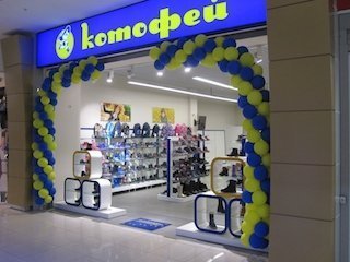 Мебель для детских магазинов